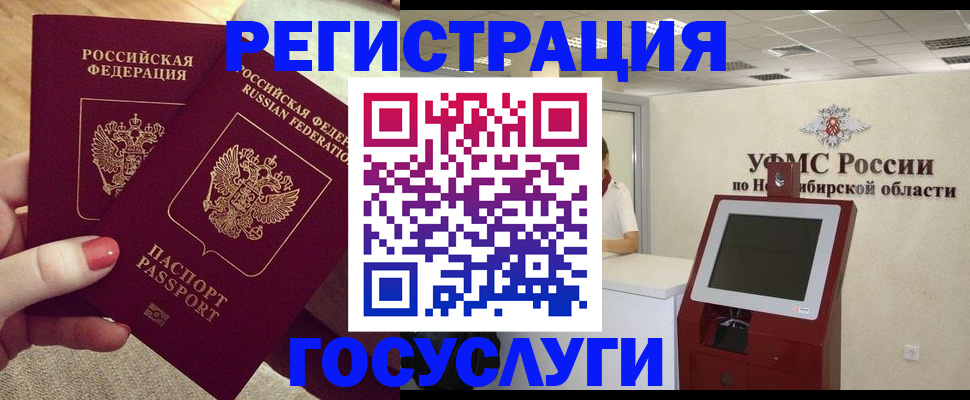 прописка поиск в Порхове